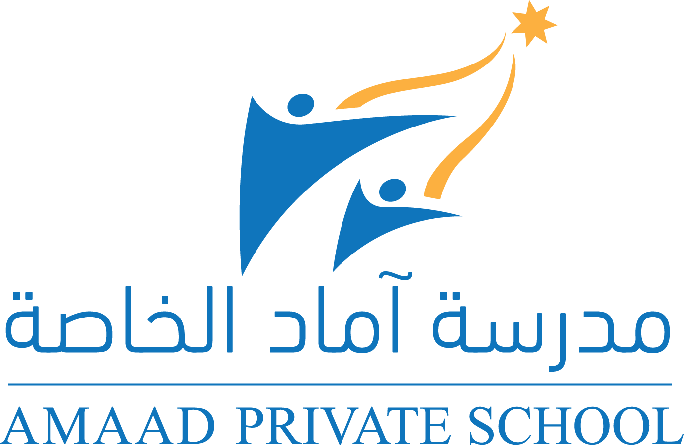 Amaad Private School
